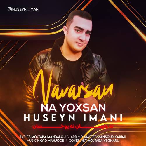 حسین ایمانی نه وارسان نه یوخسان